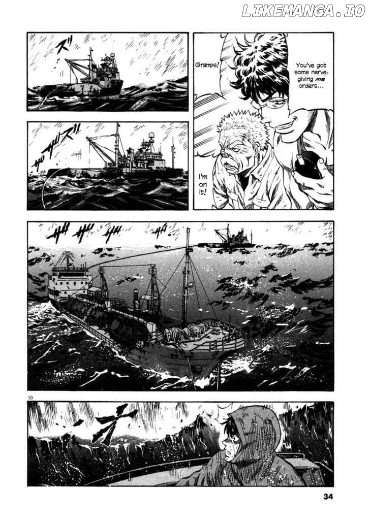 Waga Na wa Umishi chapter 80 - page 10