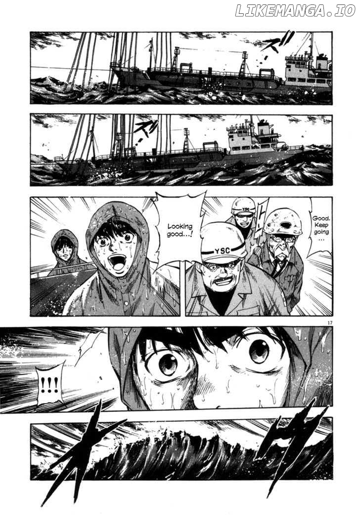 Waga Na wa Umishi chapter 80 - page 17