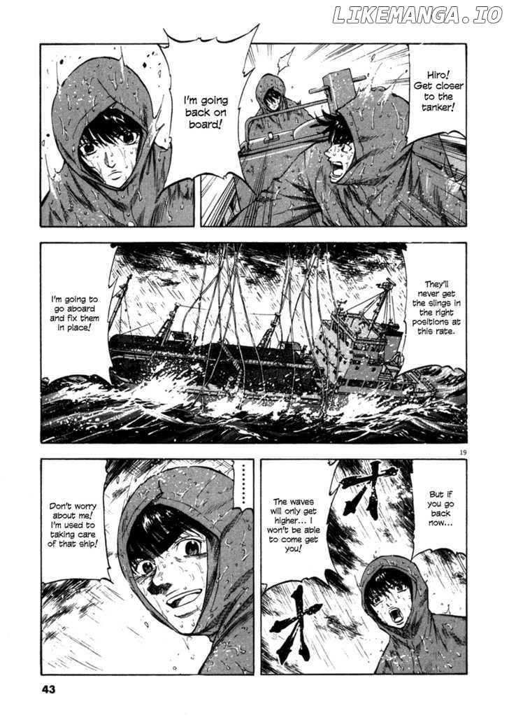 Waga Na wa Umishi chapter 80 - page 19