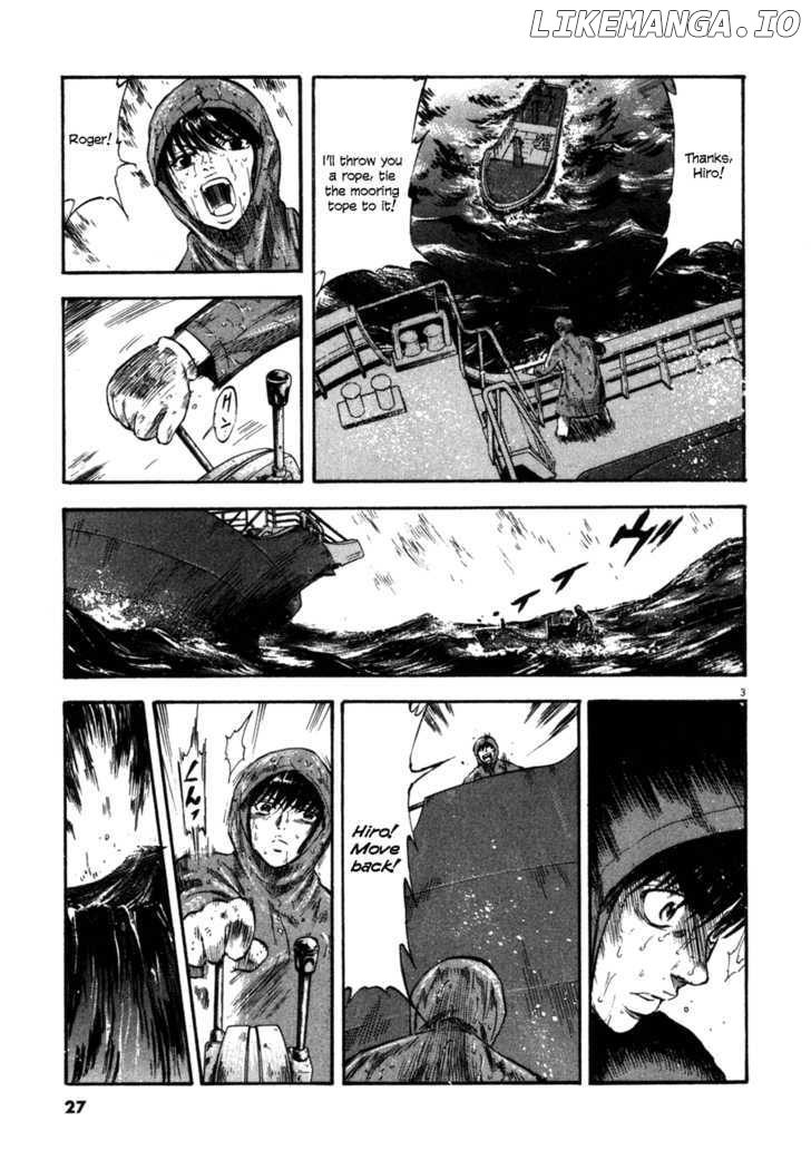 Waga Na wa Umishi chapter 80 - page 3