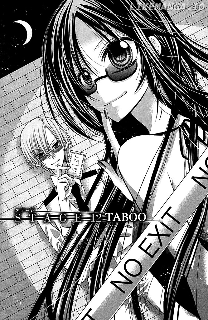 Deguchi Zero chapter 12 - page 3