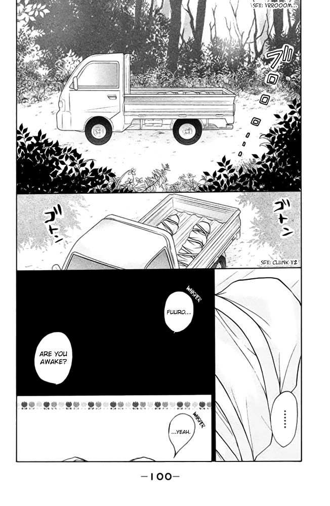 Deguchi Zero chapter 15 - page 24