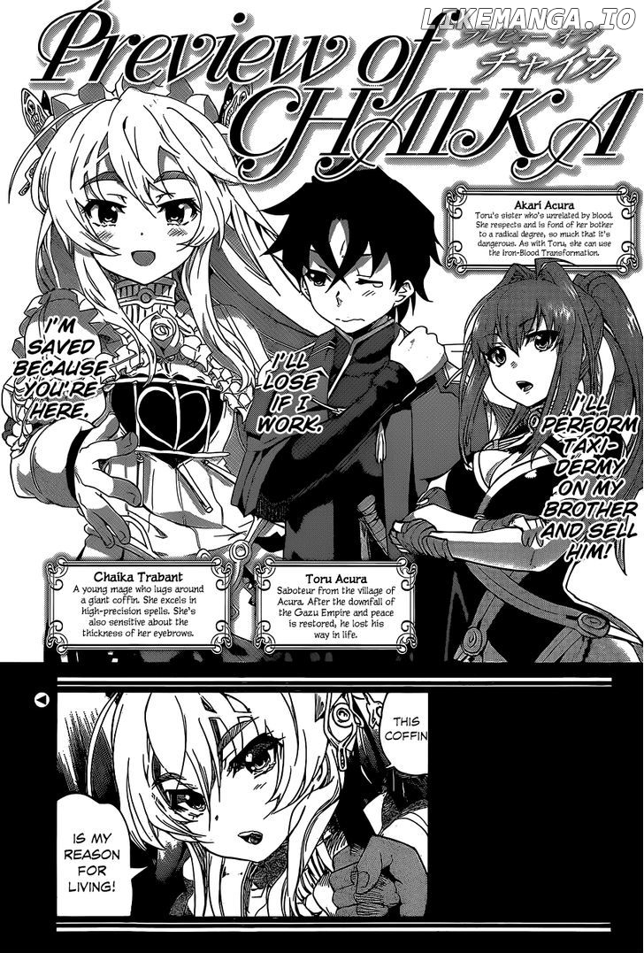 Hitsugime No Chaika chapter 19 - page 3