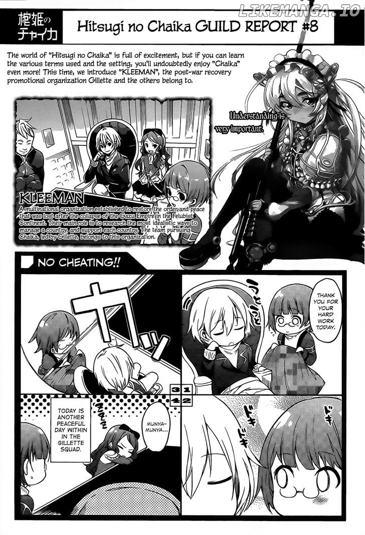 Hitsugime No Chaika chapter 10 - page 32