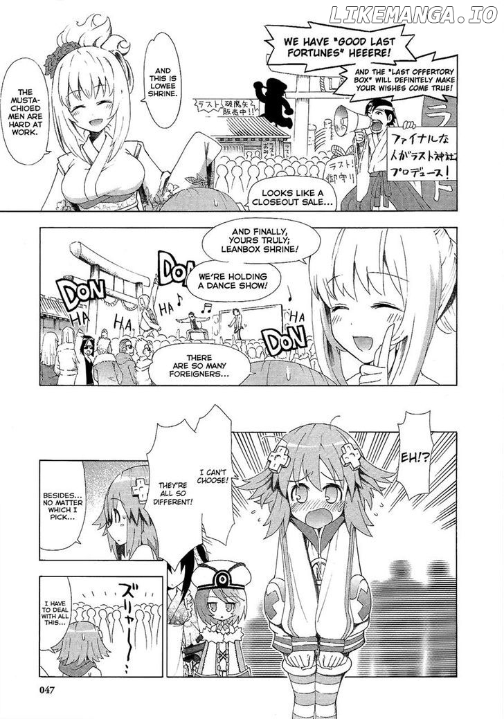 Choujigen Game Neptune - Megami Tsuushin chapter 3 - page 7