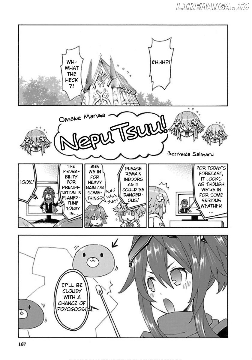 Choujigen Game Neptune - Megami Tsuushin chapter 27.5 - page 1