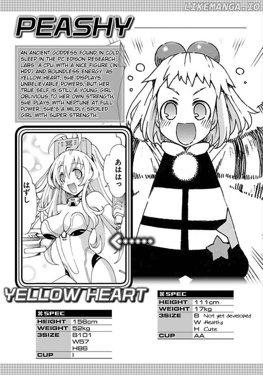 Choujigen Game Neptune - Megami Tsuushin chapter 27.5 - page 13