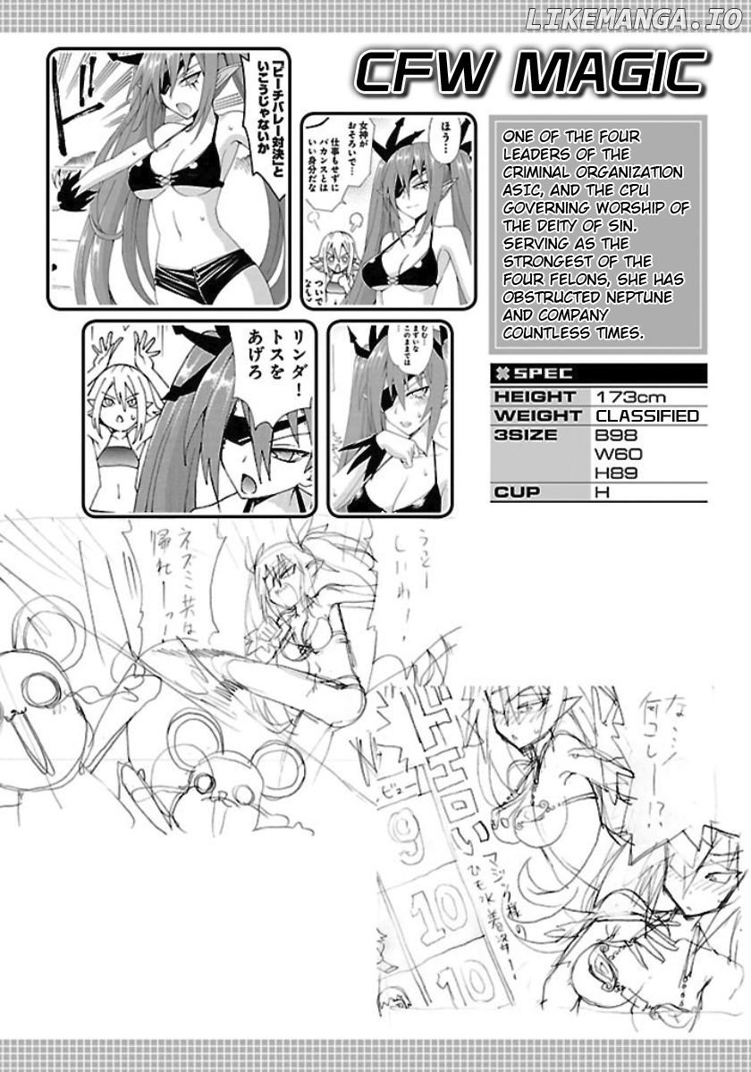 Choujigen Game Neptune - Megami Tsuushin chapter 27.5 - page 16