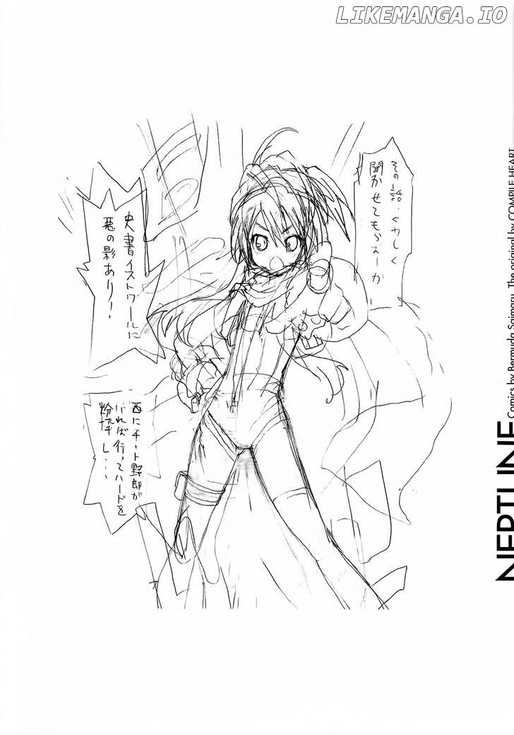 Choujigen Game Neptune - Megami Tsuushin chapter 5 - page 18
