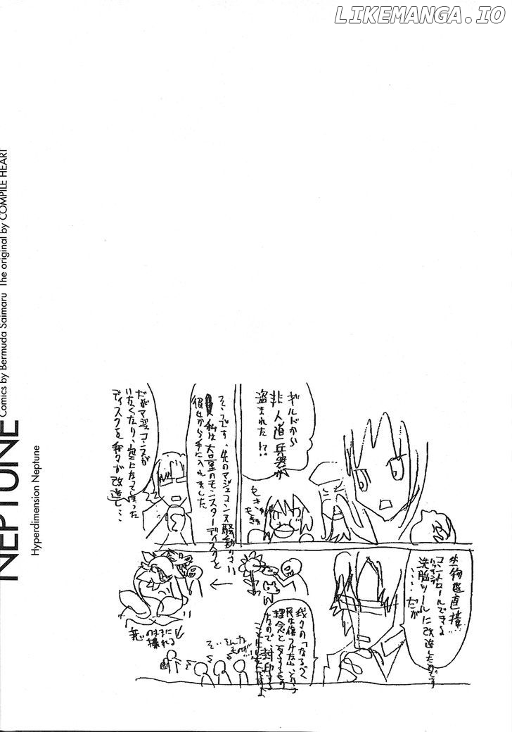 Choujigen Game Neptune - Megami Tsuushin chapter 6 - page 17
