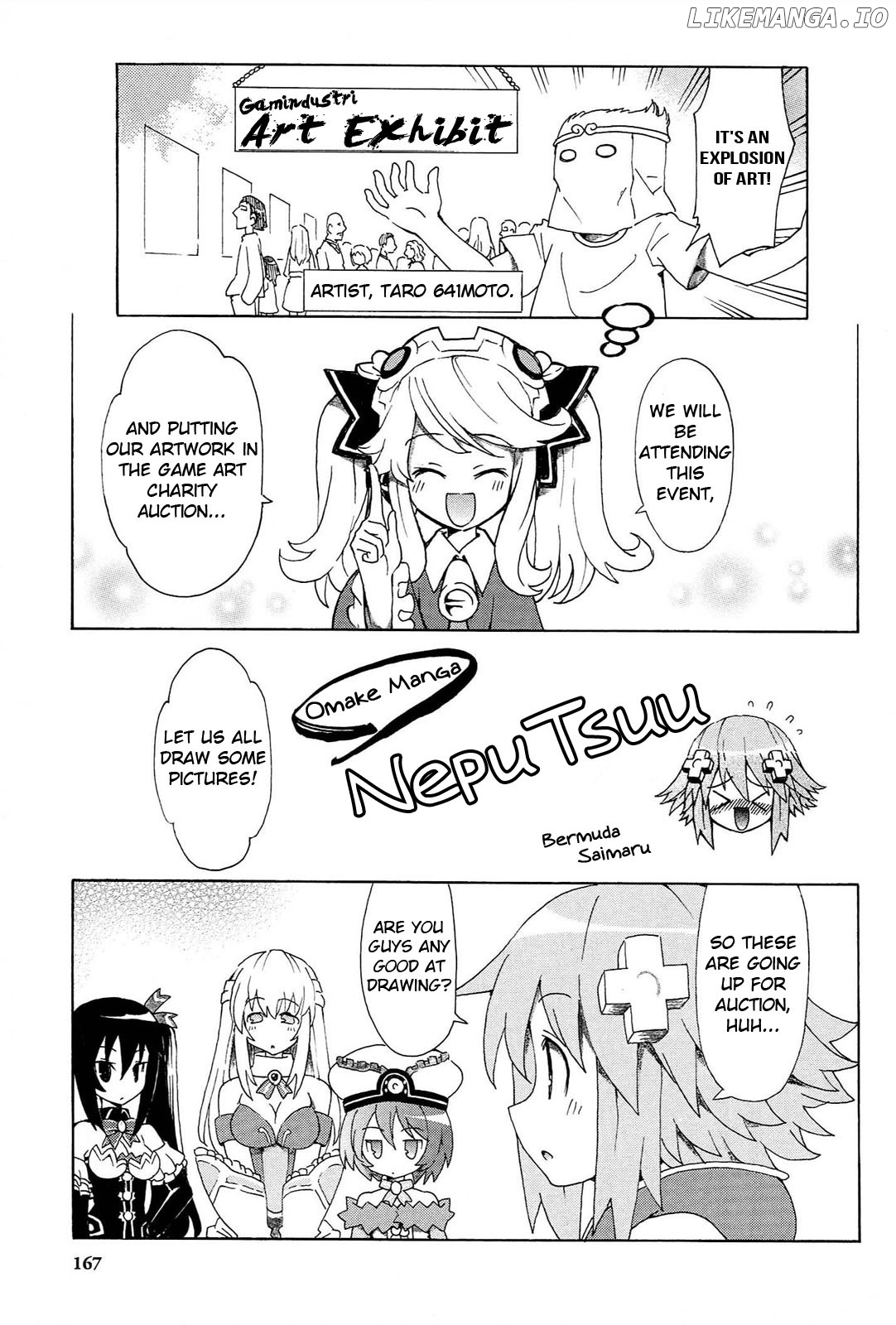 Choujigen Game Neptune - Megami Tsuushin chapter 18.5 - page 1