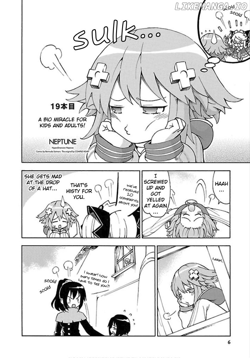 Choujigen Game Neptune - Megami Tsuushin chapter 19 - page 8