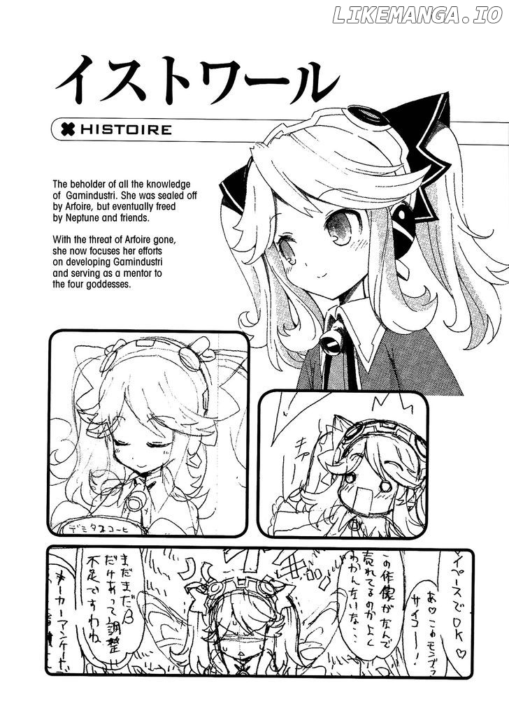 Choujigen Game Neptune - Megami Tsuushin chapter 9.5 - page 18