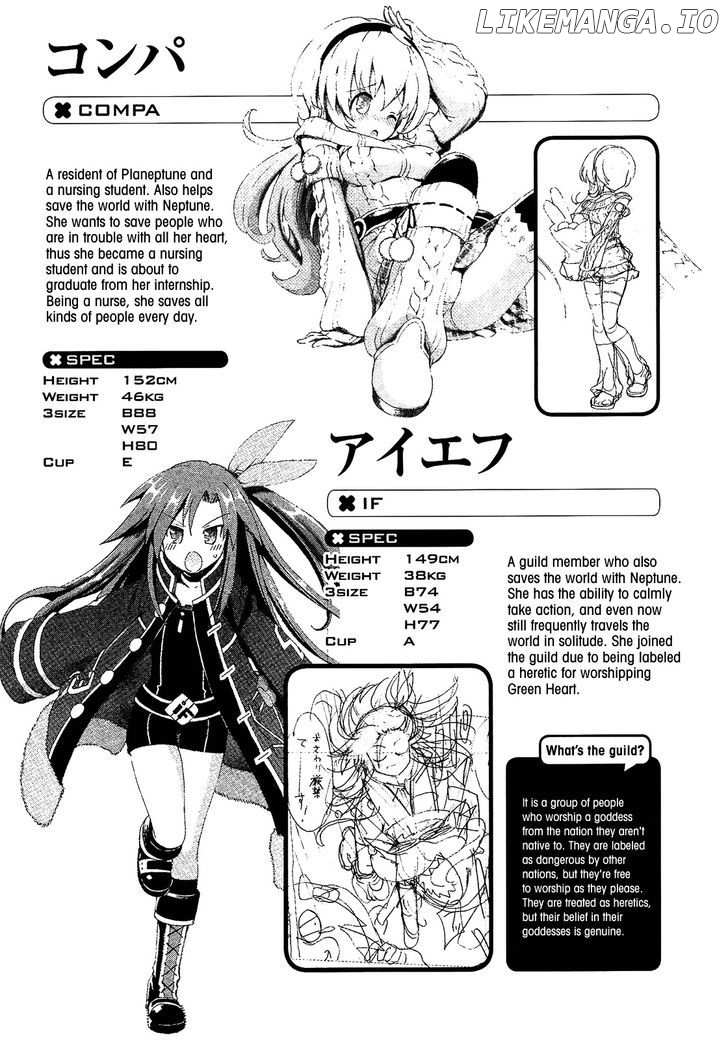 Choujigen Game Neptune - Megami Tsuushin chapter 9.5 - page 19