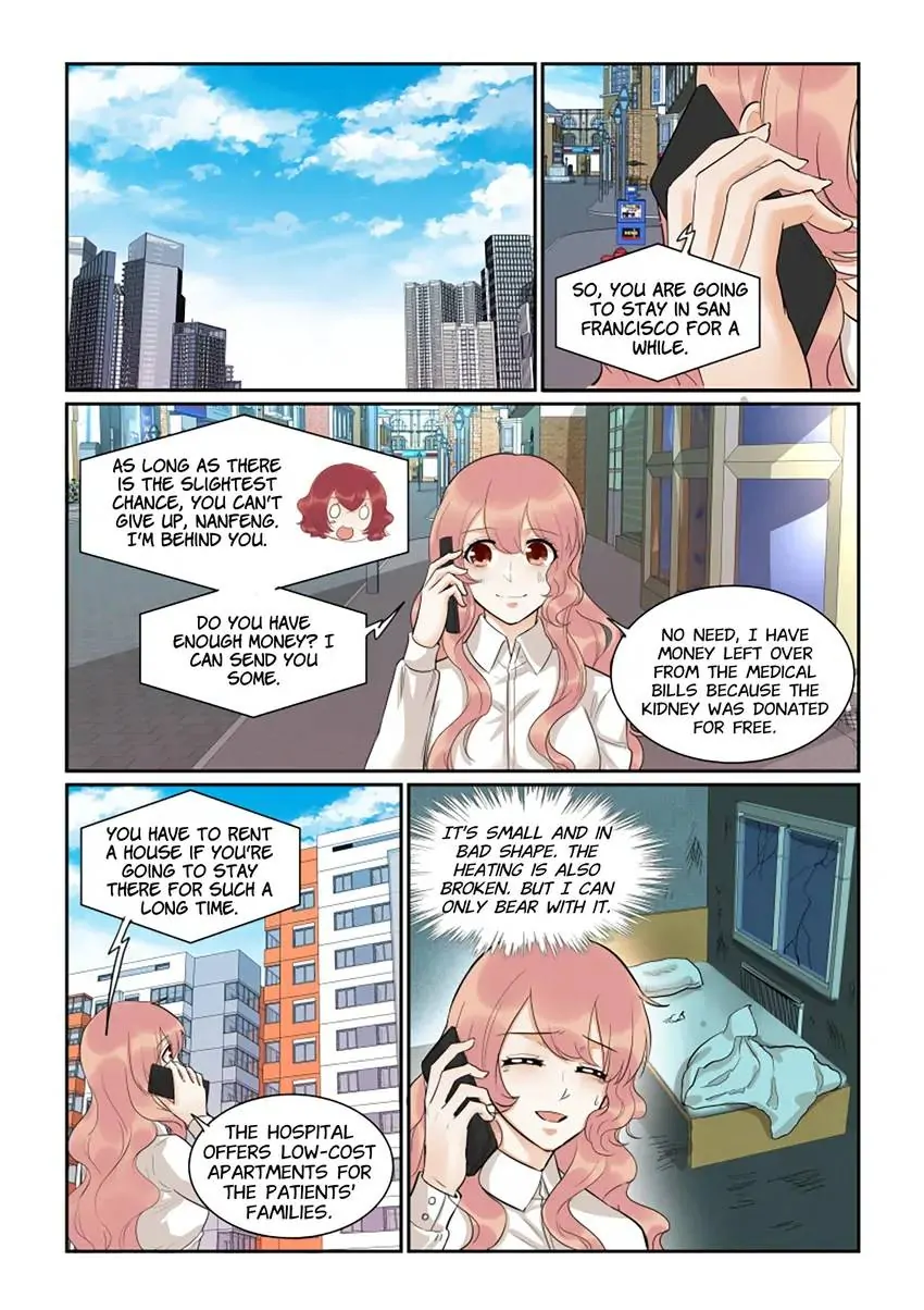 Familiar Nanfeng Chapter 47 - page 12