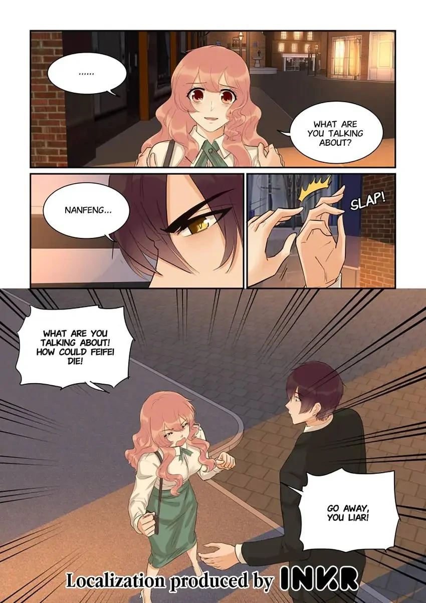 Familiar Nanfeng Chapter 48 - page 16