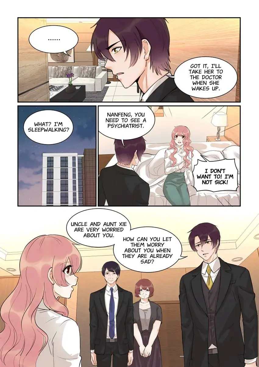 Familiar Nanfeng Chapter 49 - page 12