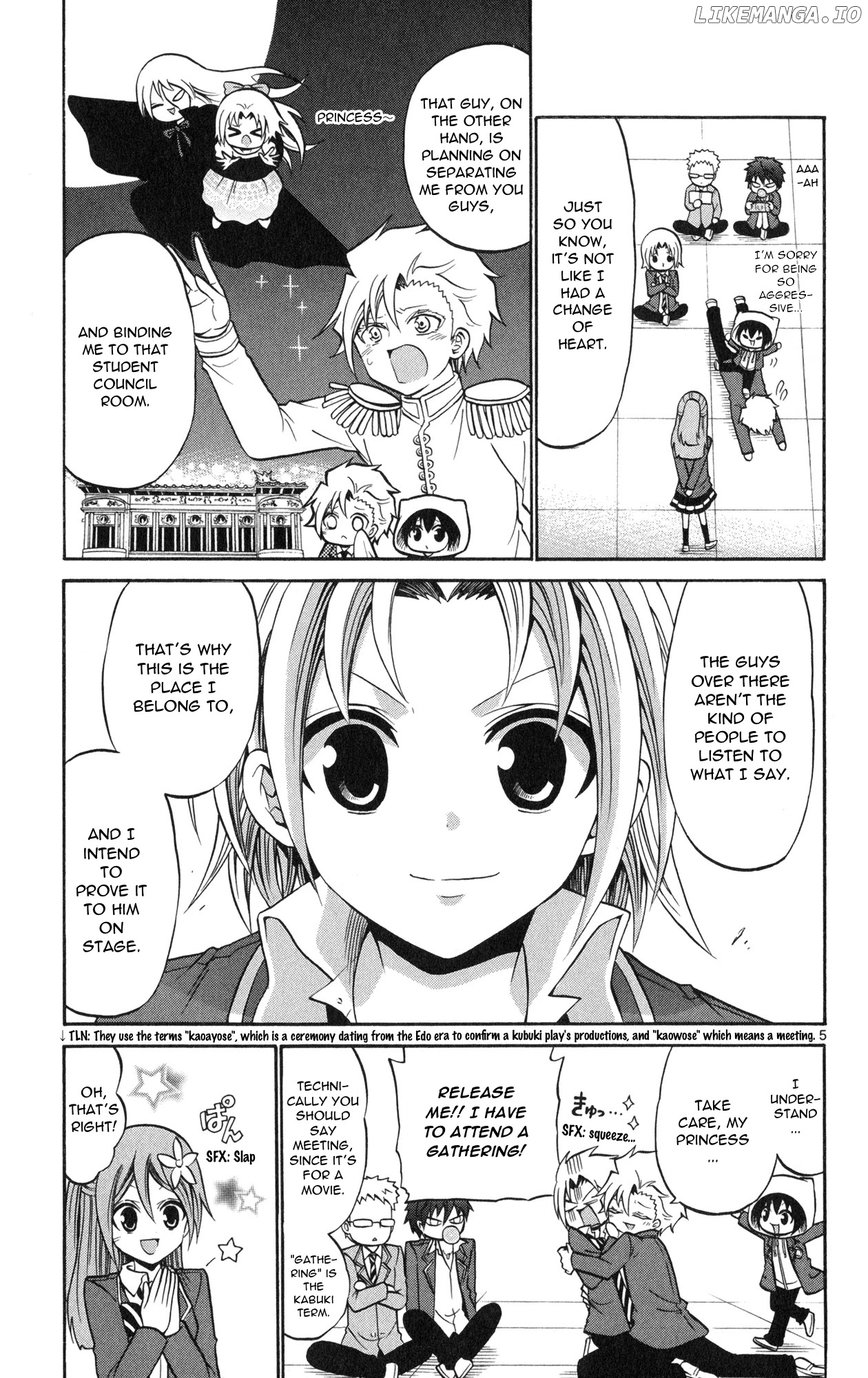 Kunisaki Izumo No Jijou chapter 71 - page 7