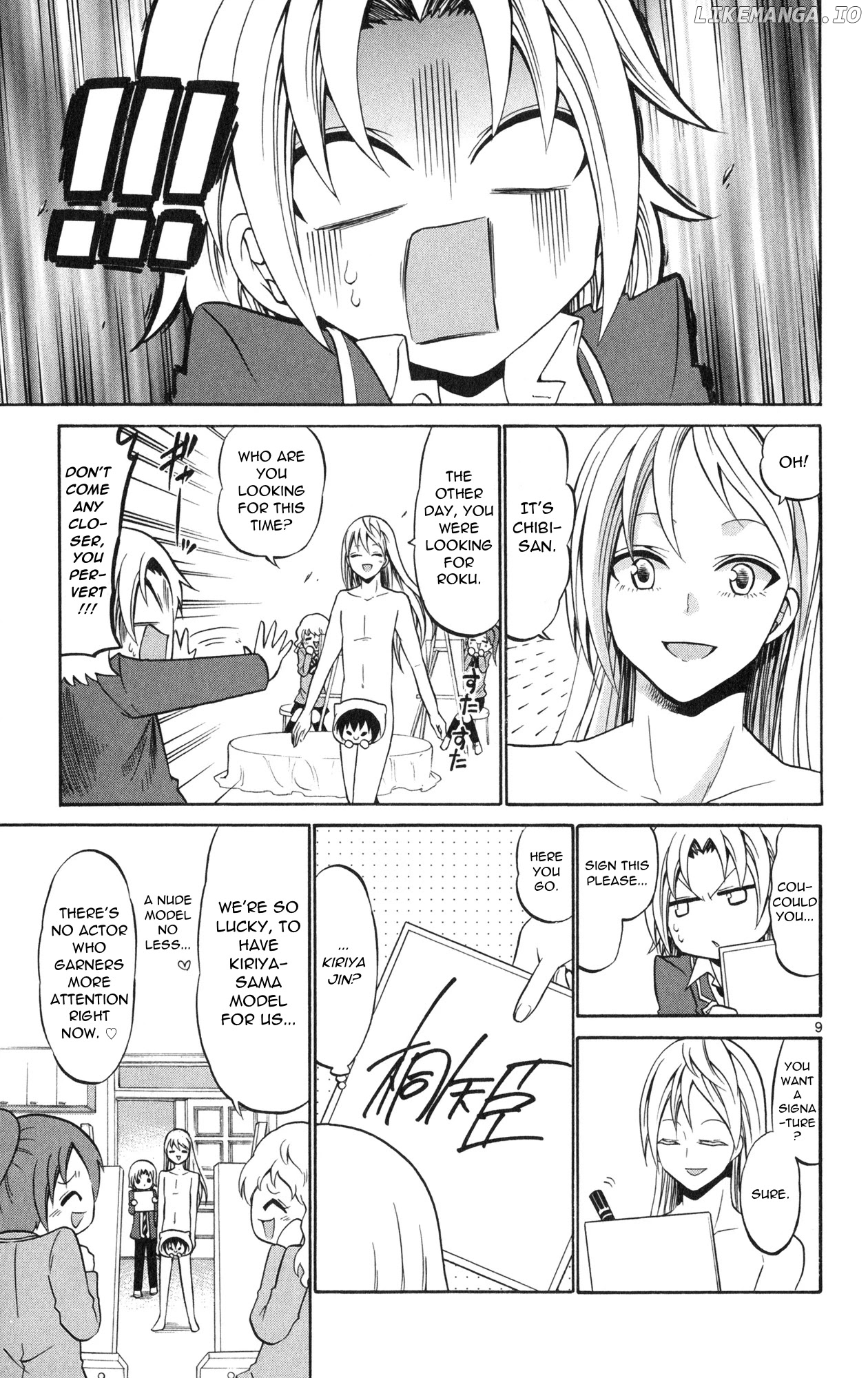 Kunisaki Izumo No Jijou chapter 69 - page 14