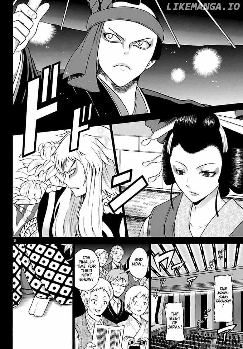 Kunisaki Izumo No Jijou chapter 1 - page 8