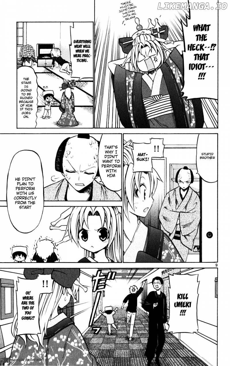 Kunisaki Izumo No Jijou chapter 25 - page 10