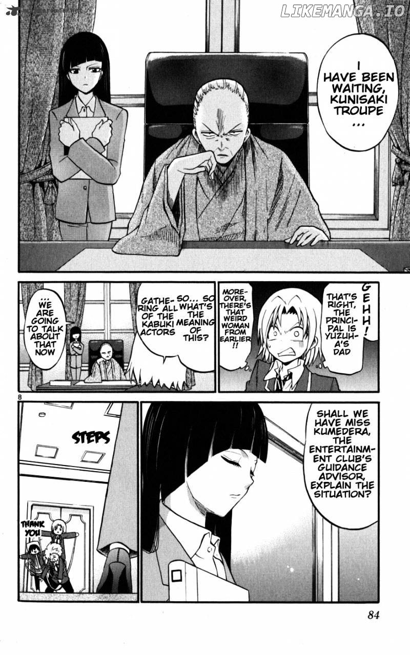 Kunisaki Izumo No Jijou chapter 13 - page 8