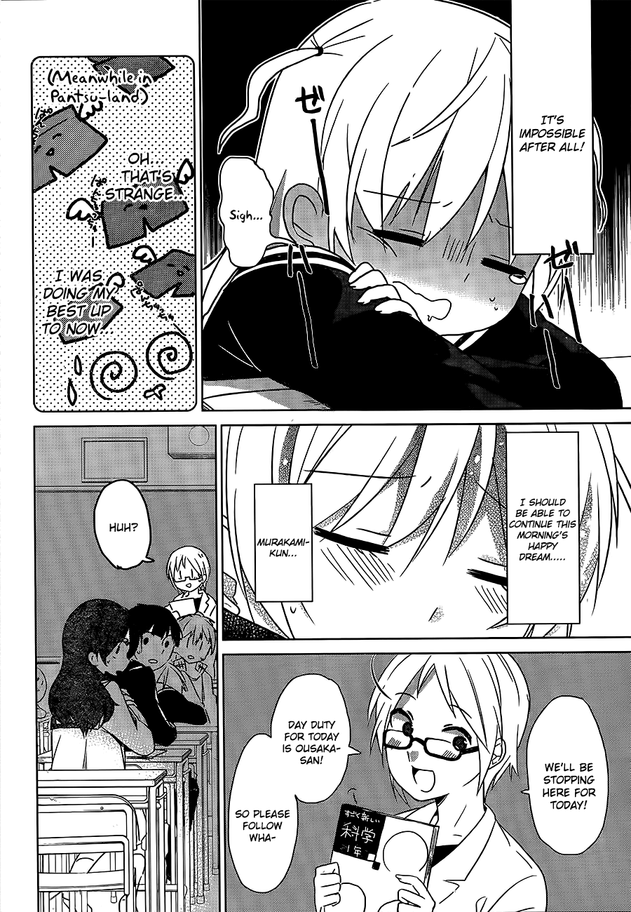 Ore No Pantsu Ga Nerawareteita chapter 2 - page 7