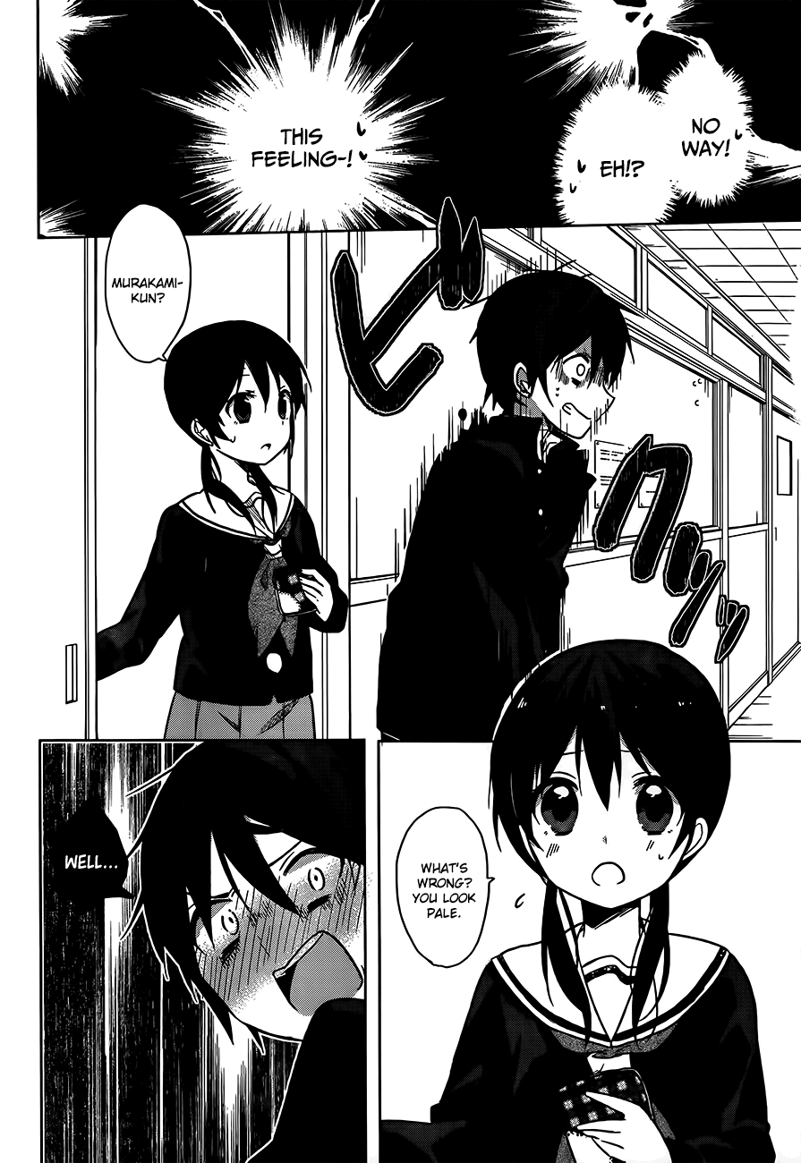 Ore No Pantsu Ga Nerawareteita chapter 2 - page 9