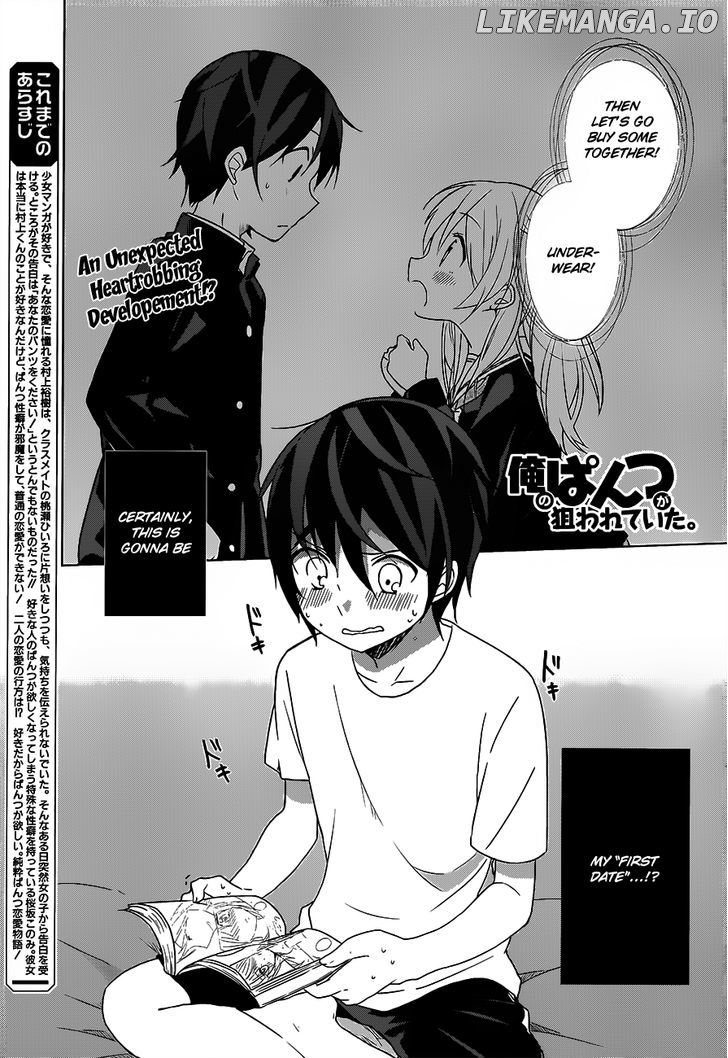 Ore No Pantsu Ga Nerawareteita chapter 3 - page 2