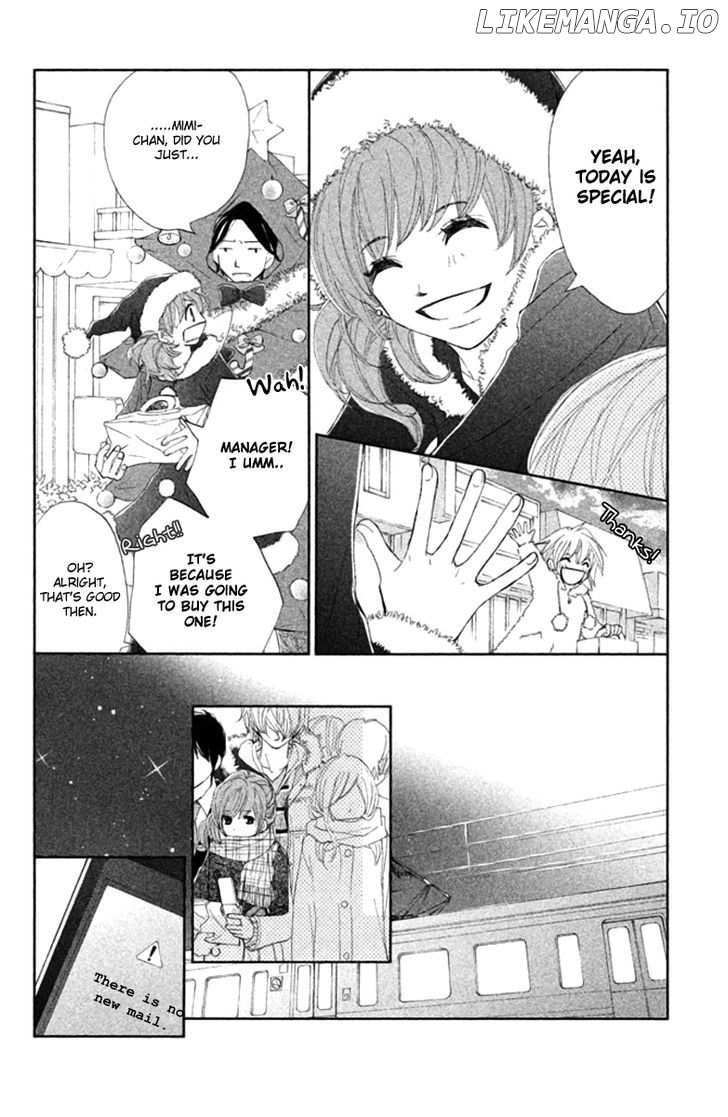 Tsuki to Taiyou no Piece chapter 1 - page 12