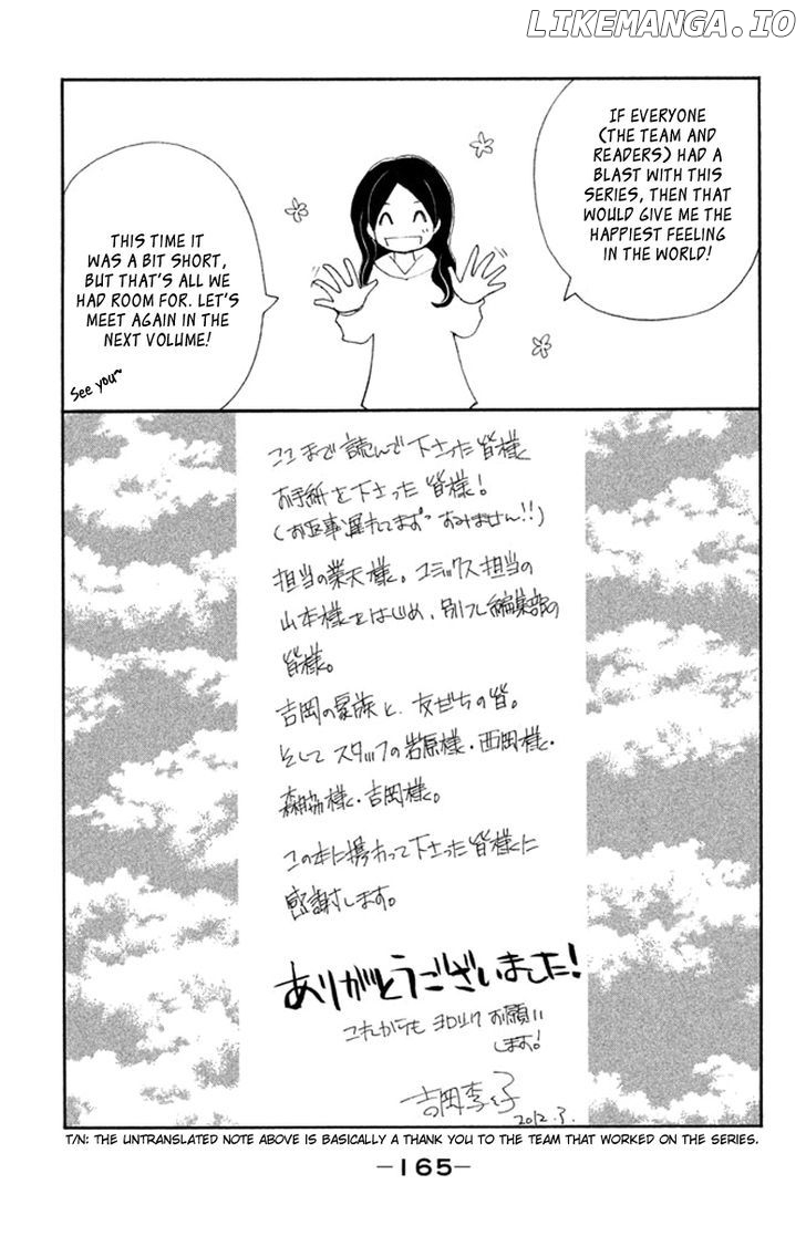 Tsuki to Taiyou no Piece chapter 4 - page 47