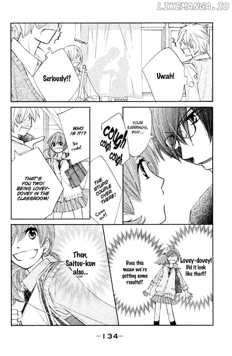 Tsuki to Taiyou no Piece chapter 8 - page 12