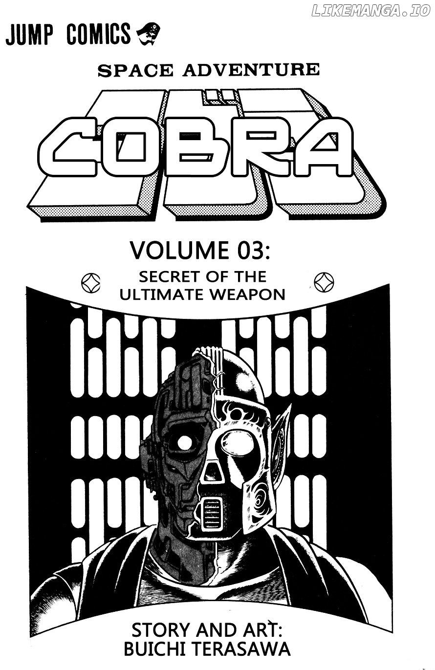 Space Adventure Cobra chapter 3 - page 4