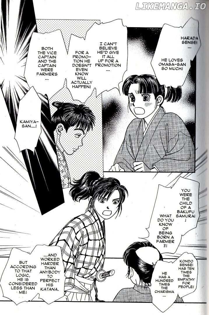 Kaze Hikaru chapter 76 - page 15