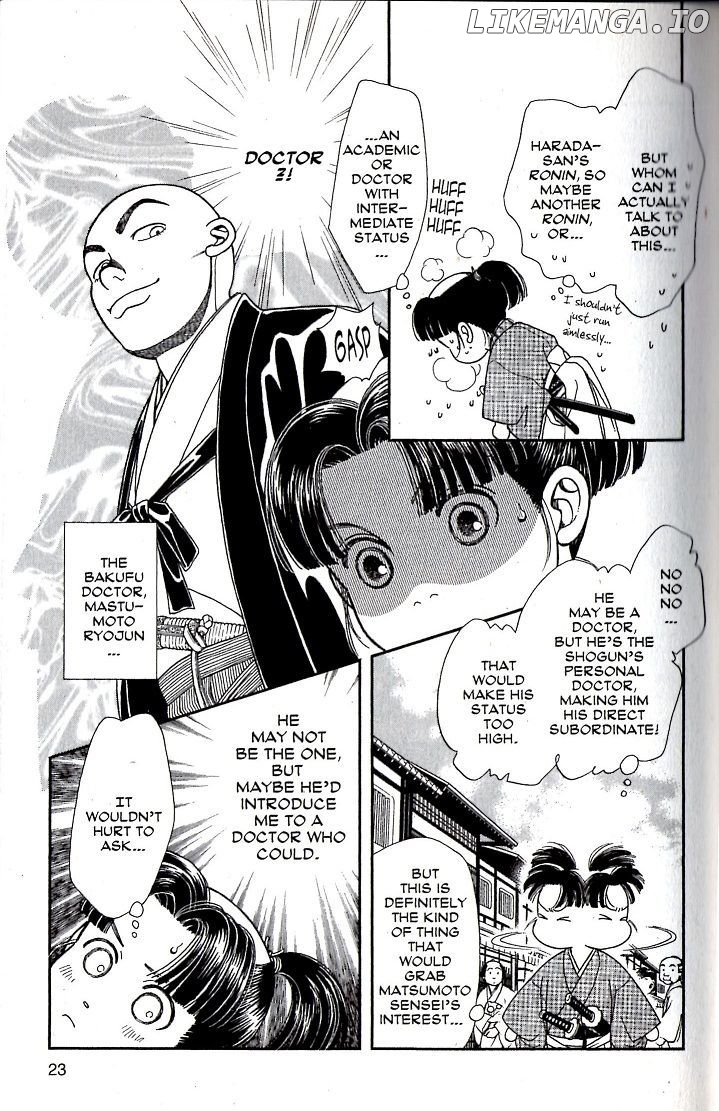 Kaze Hikaru chapter 76 - page 19