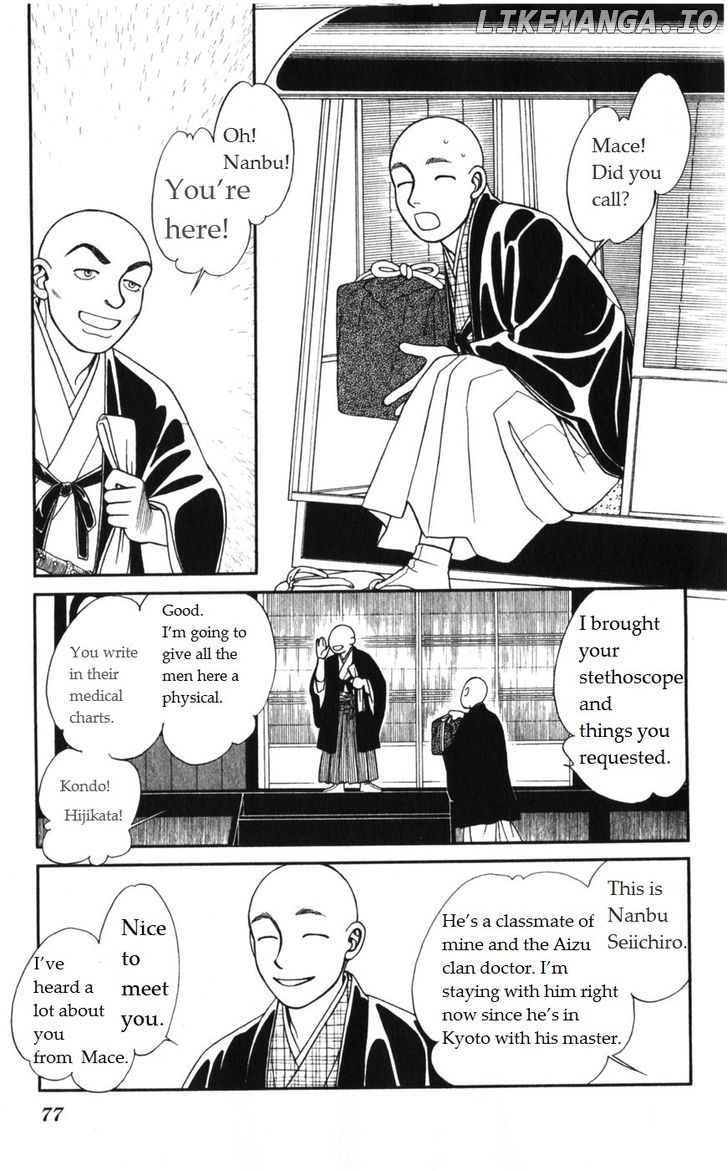 Kaze Hikaru chapter 73 - page 4