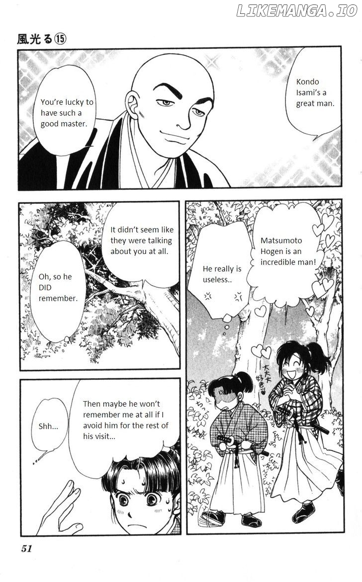 Kaze Hikaru chapter 72 - page 12