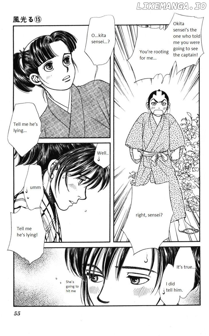 Kaze Hikaru chapter 72 - page 16