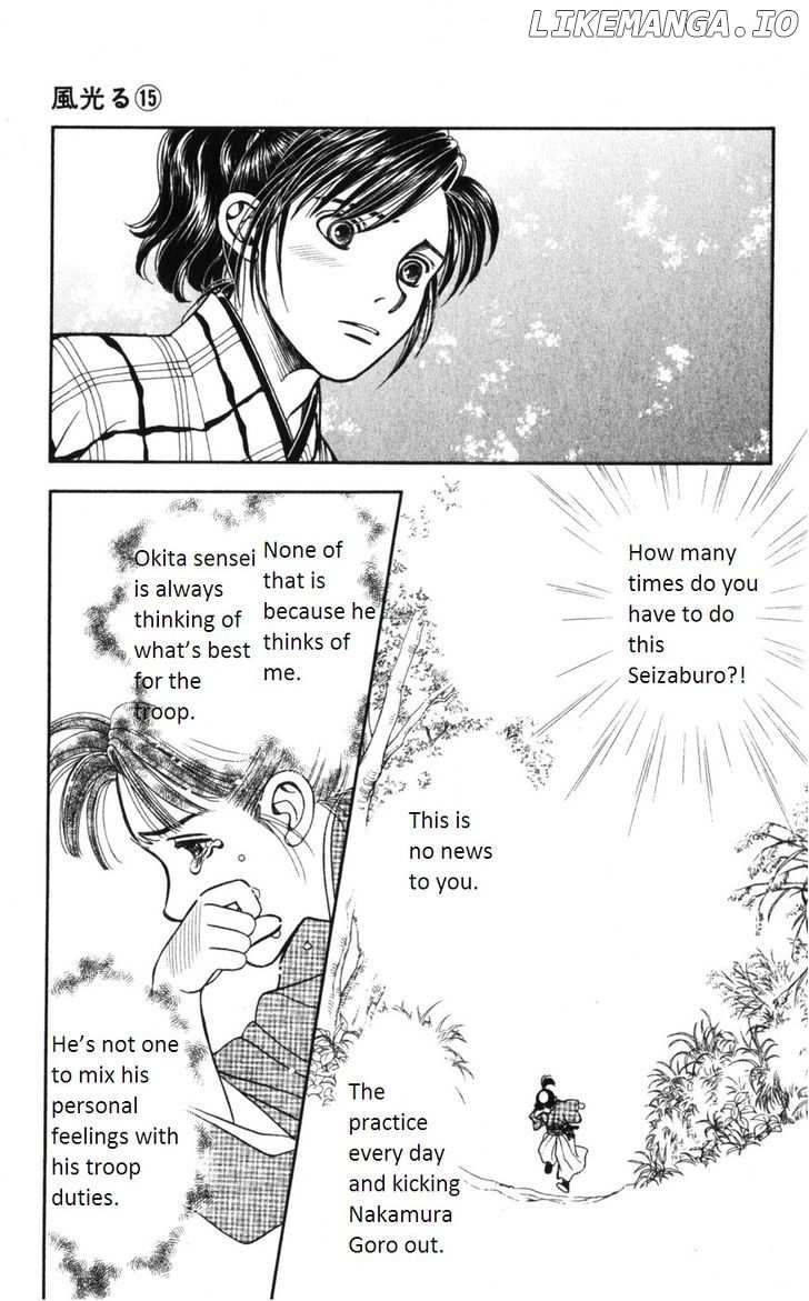 Kaze Hikaru chapter 72 - page 20