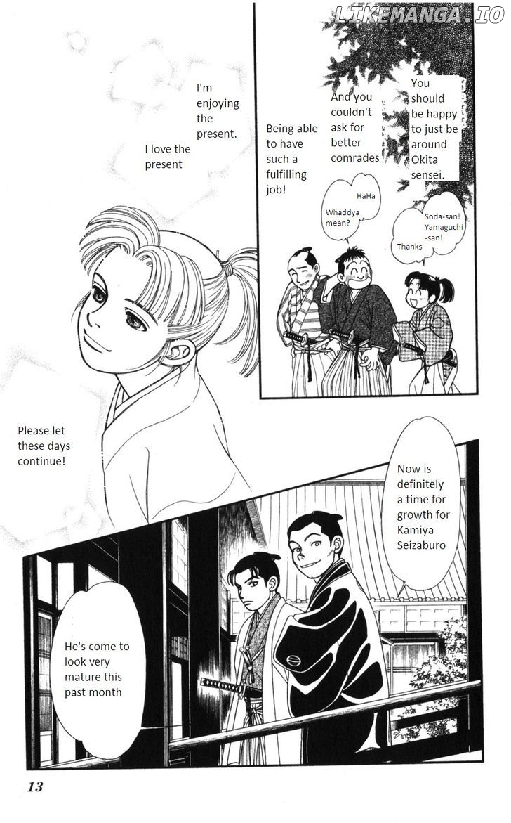Kaze Hikaru chapter 71 - page 13