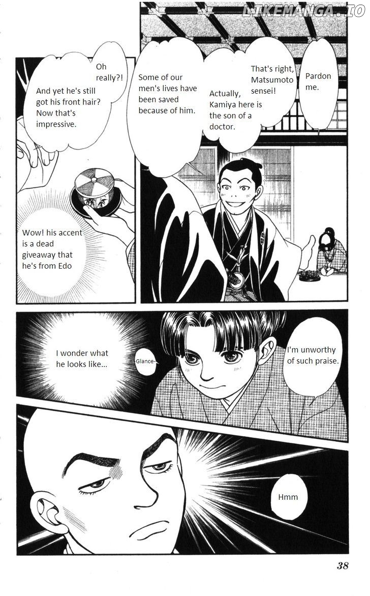 Kaze Hikaru chapter 71 - page 38