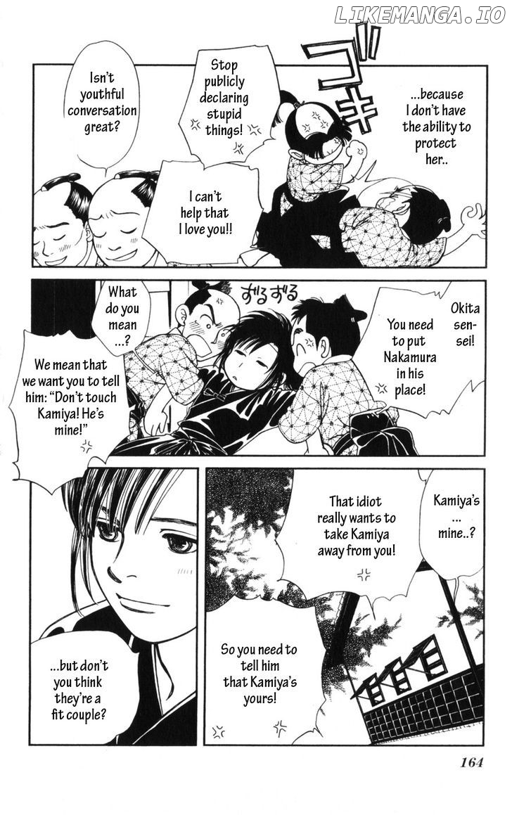 Kaze Hikaru chapter 70 - page 22