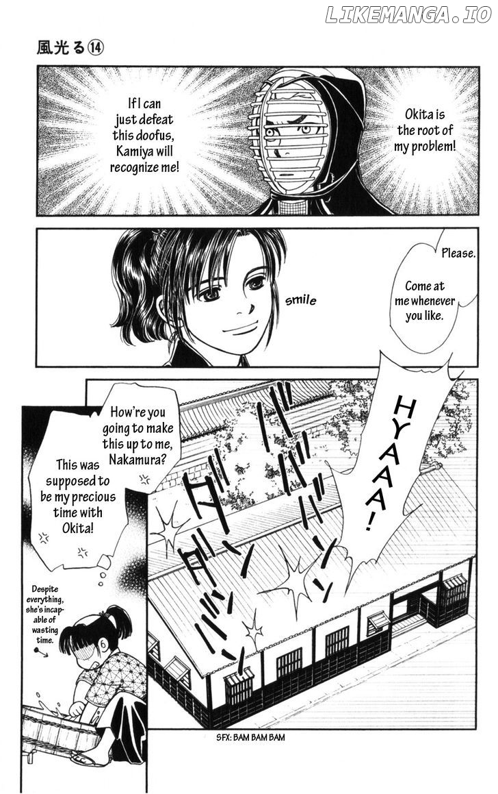 Kaze Hikaru chapter 70 - page 25