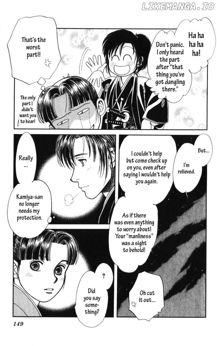 Kaze Hikaru chapter 70 - page 7