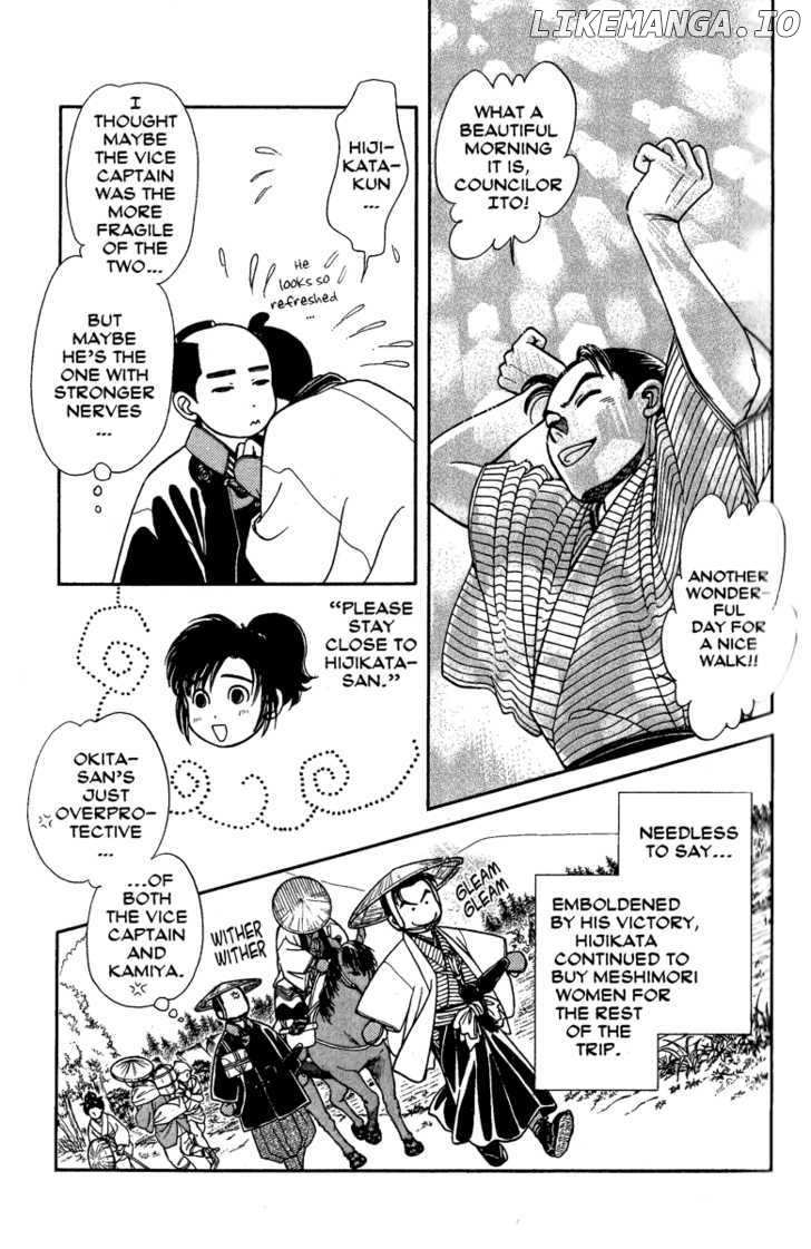 Kaze Hikaru chapter 67 - page 26