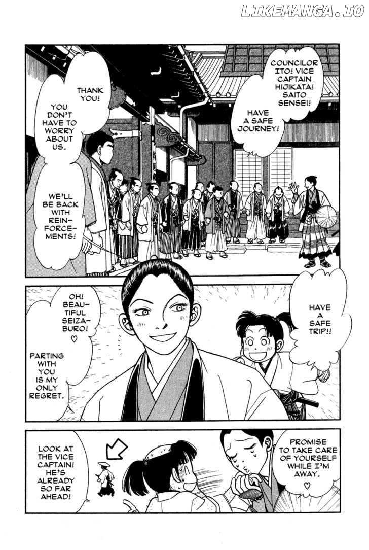 Kaze Hikaru chapter 67 - page 6