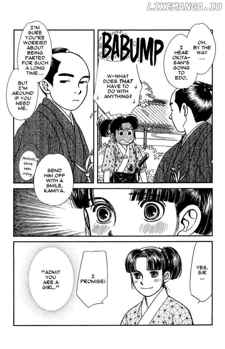 Kaze Hikaru chapter 66 - page 5