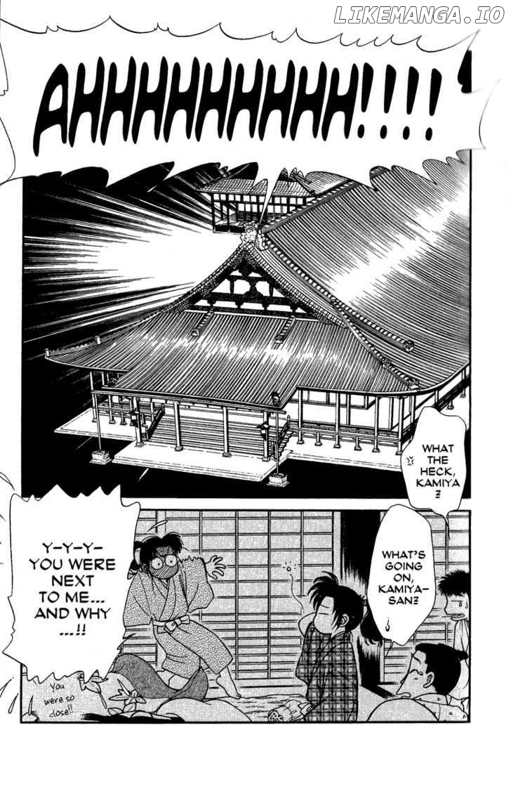 Kaze Hikaru chapter 62 - page 3