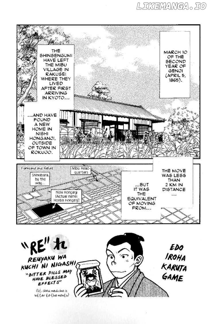 Kaze Hikaru chapter 61 - page 3