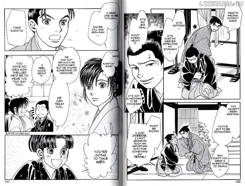 Kaze Hikaru chapter 90 - page 5